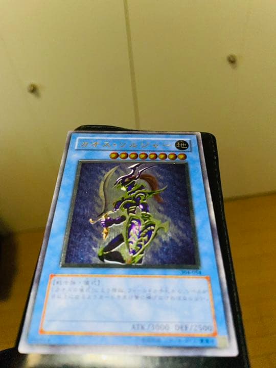 遊戯王 カオス・ソルジャー　レリーフ　アルティメットレア