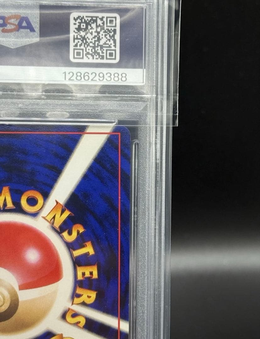 カメックス_「とりかえっこプリーズ」 プロモ 第一世代 右手渦巻きホロ PSA5
