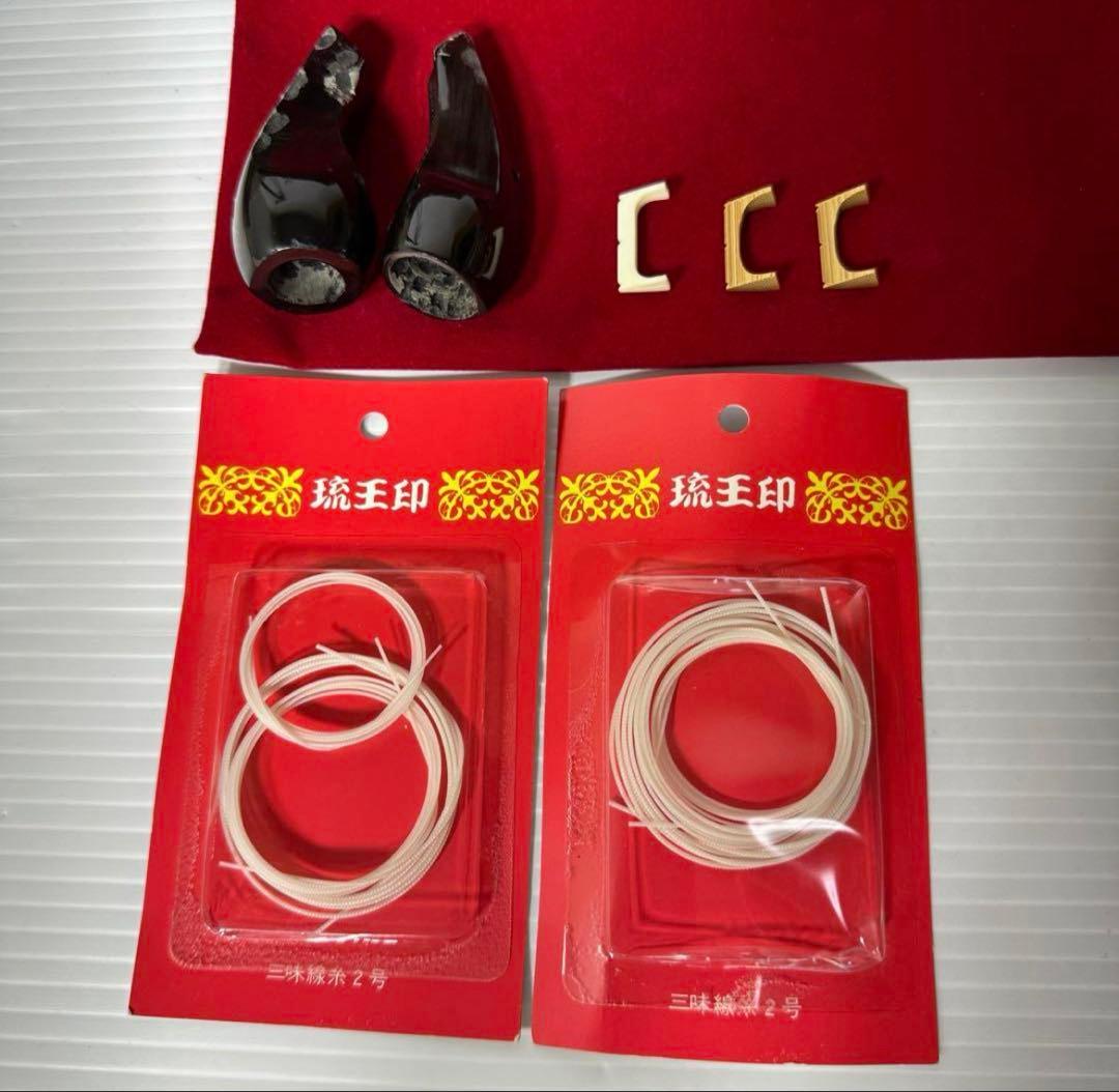 本日限定価格　沖縄三線　黒塗り　天然　蛇皮　ハードケース　和楽器