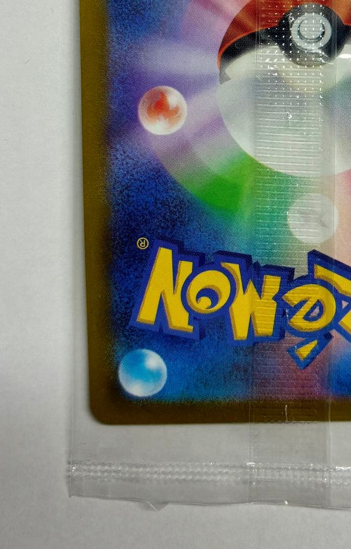 【専用出品】ポケカ　ゴールデンピカチュウ　25th ゴールデンボックス