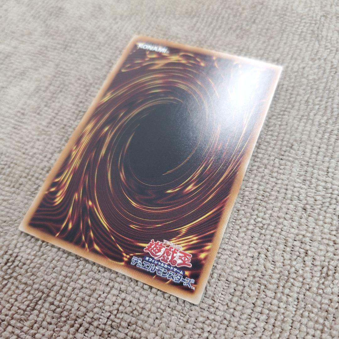 神炎皇ウリア 原作