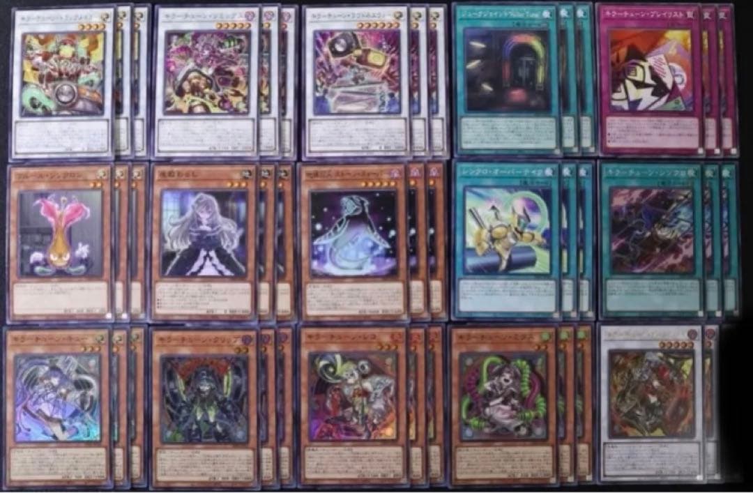 遊戯王　キラーチューン　新規デッキパーツ　ほぼ3枚　全15種 レッドシールのみ2