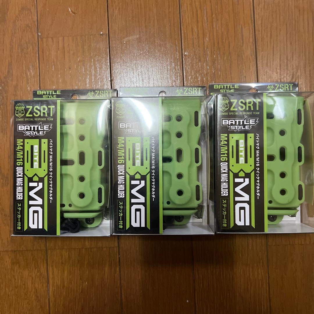 zsrtバイトマグ3個セット