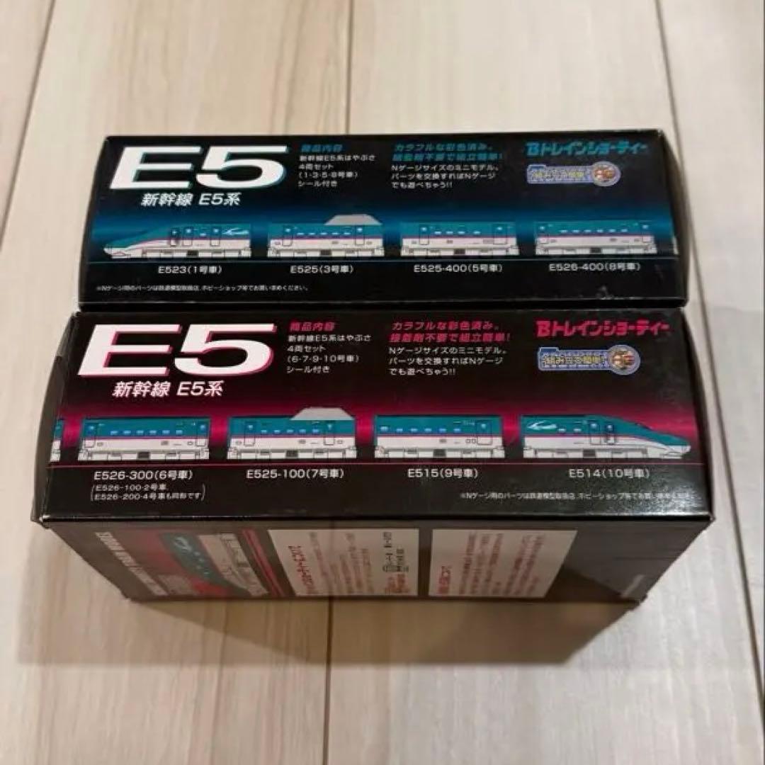 Bトレインショーティー　E5系新幹線 Aセット・Bセット Nゲージ