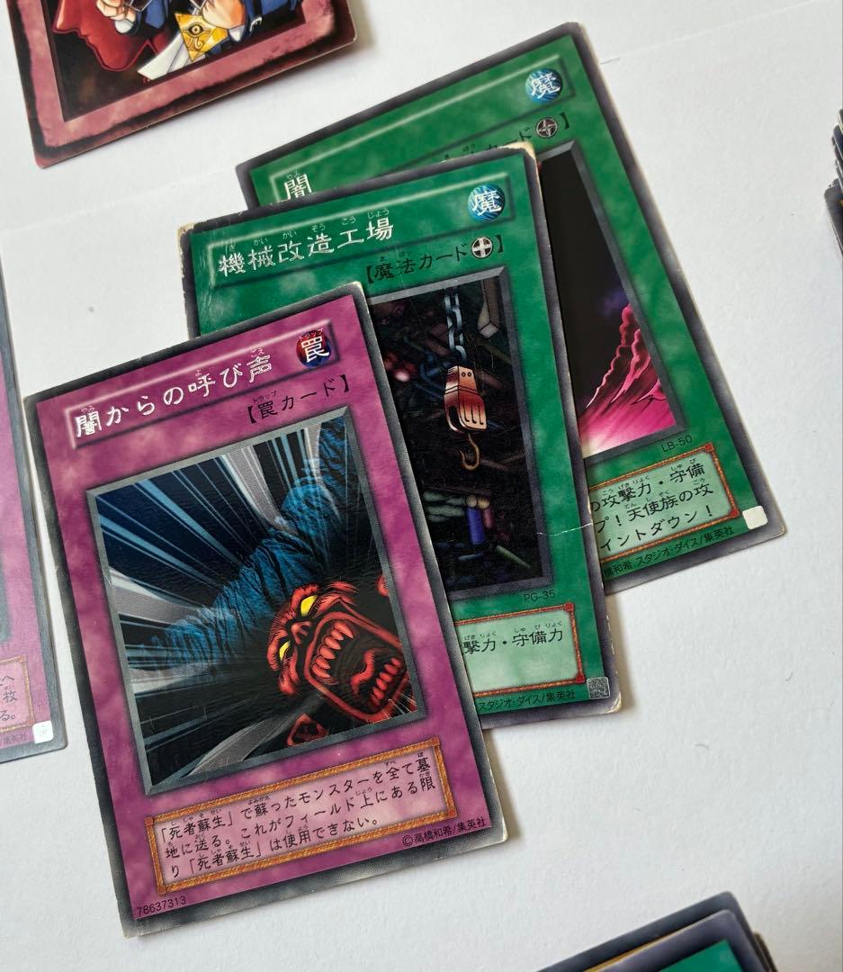 遊戯王カード　1200枚程度　引退品　まとめ売り