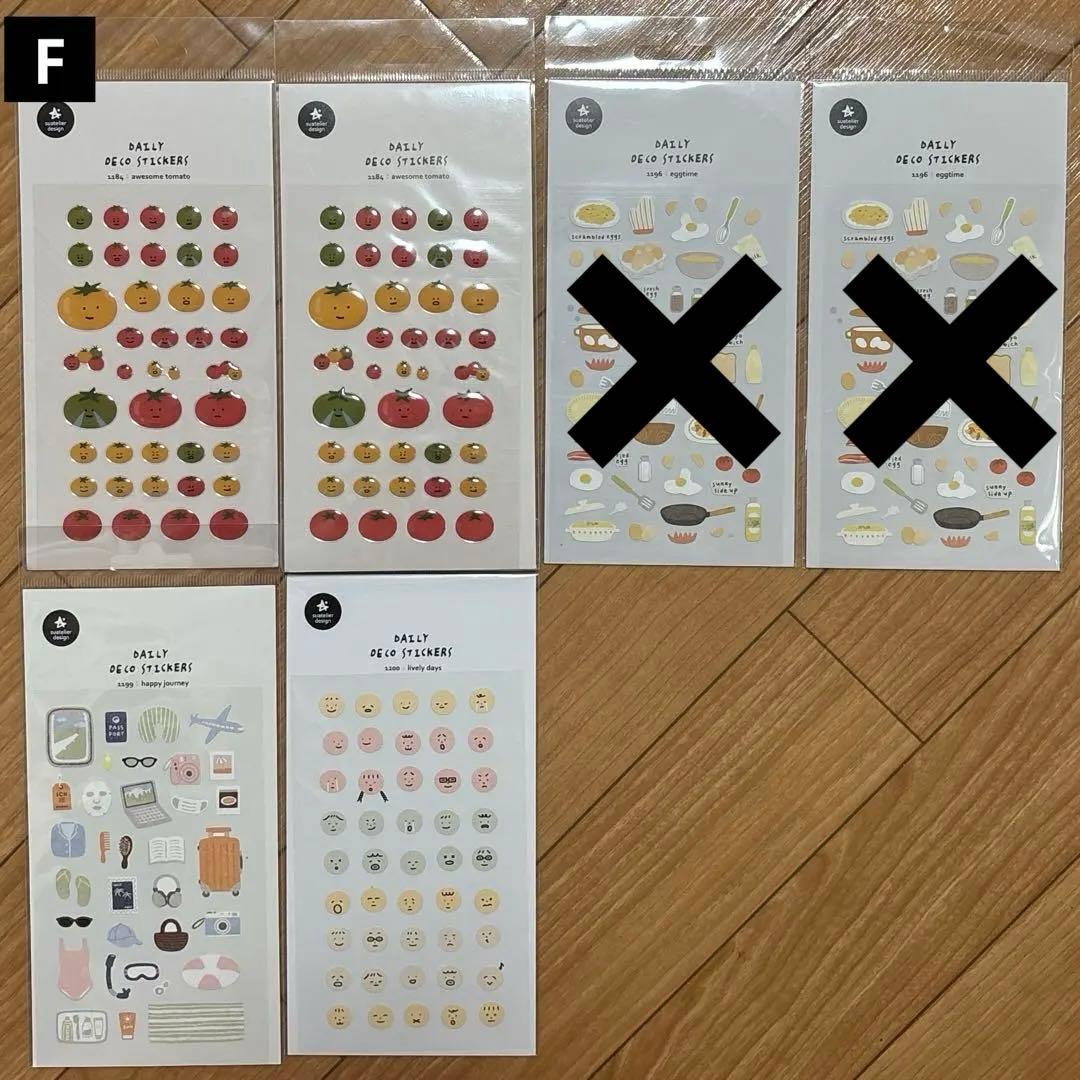 韓国シール　バラ売り可能！　suatelier他