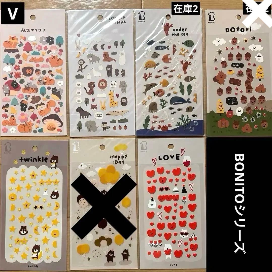 韓国シール　バラ売り可能！　suatelier他