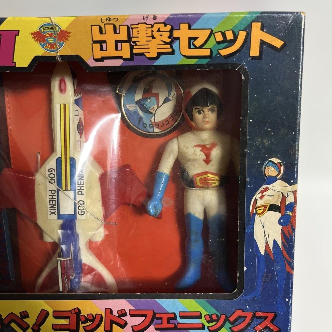 ⚠️激レア　科学忍者体　ガッチャマンII 出撃セット　とべ！ゴッドフェニックス