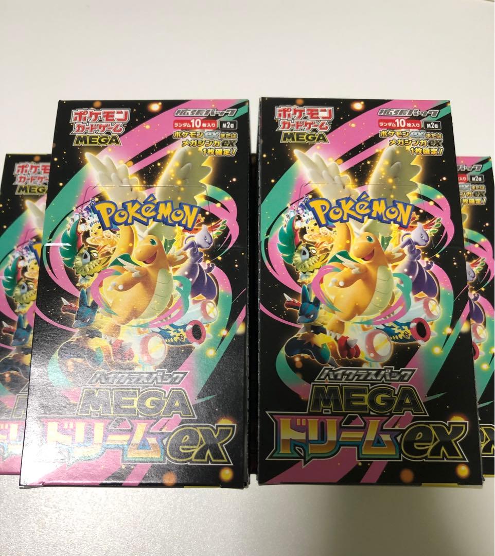 ポケモンカードゲーム MEGAドリームEX 5BOX シュリンク無しペリペリ付き