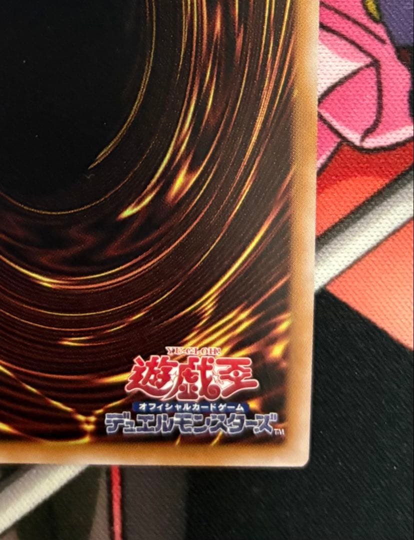 遊戯王 魔術師の弟子ーブラック•マジシャン•ガール25th クオシク