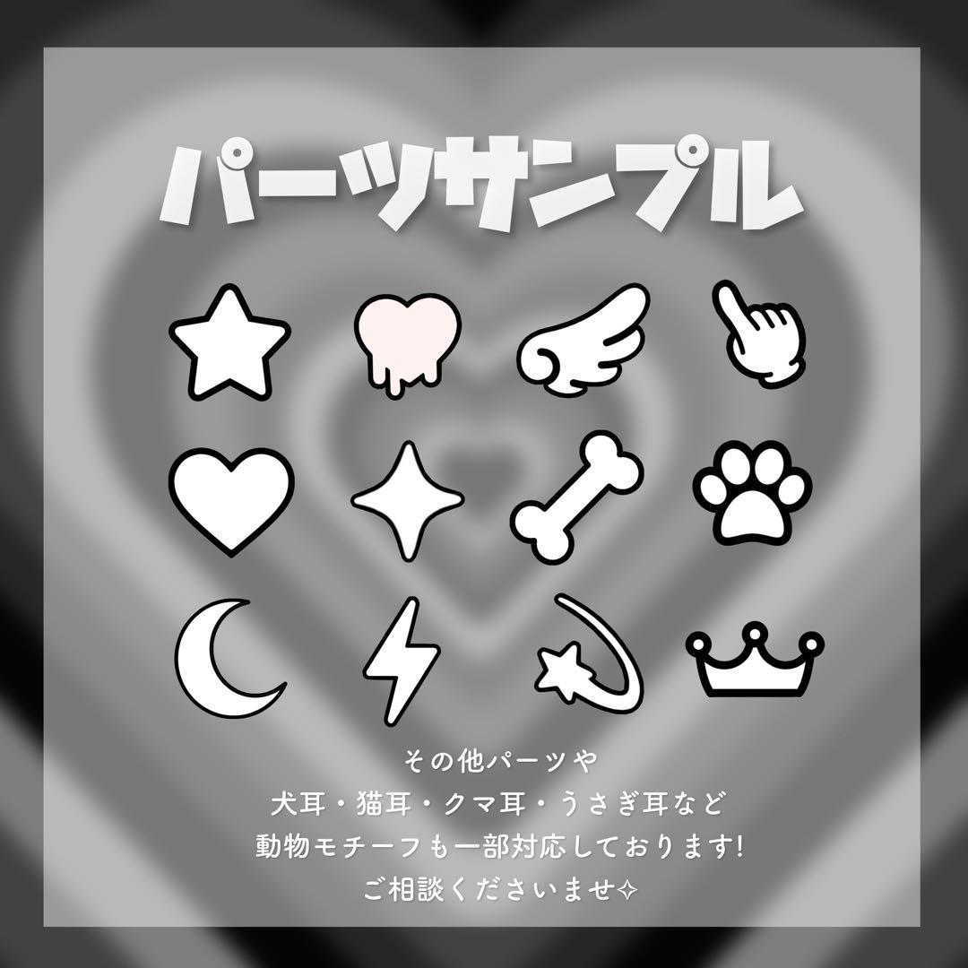 えれた