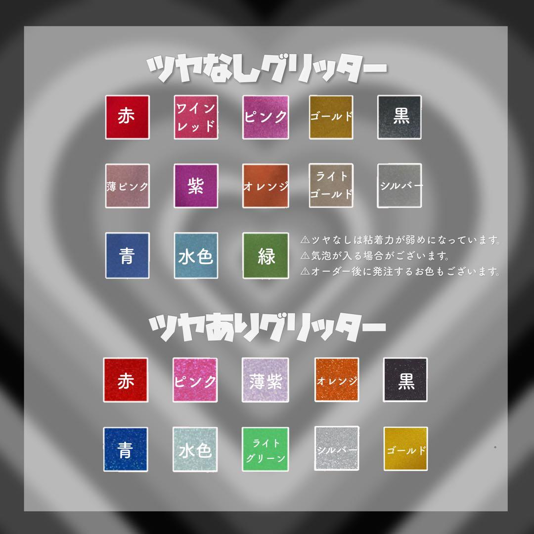 えれた