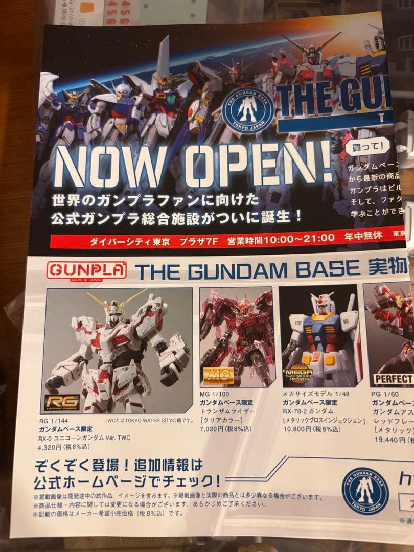 【新品・未組立】MG 1/100 RGM-79SC ジムスナイパーカスタム