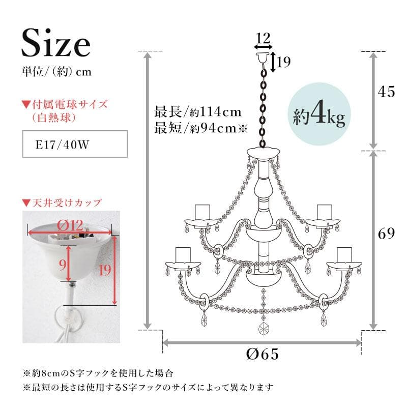 １２灯 LED対応【新品】電球付属 シャンデリア　アンティーク風