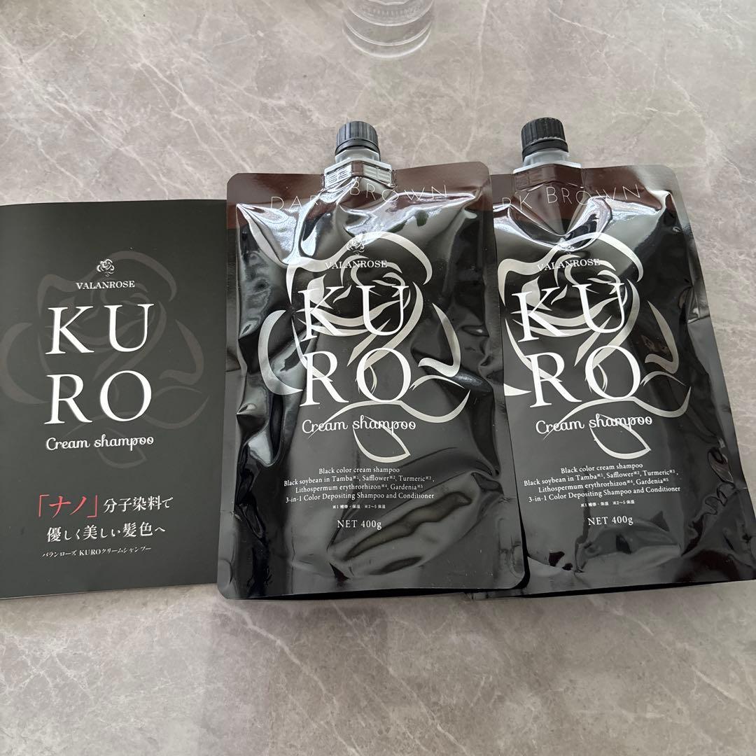 KURO brownカラー