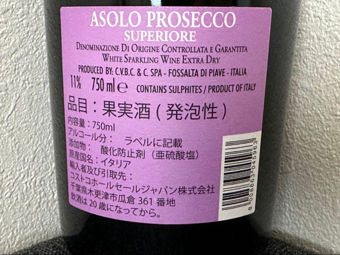 モエシャン ネクターアンペリアル、シャンパン、ココロゼ まとめ売り6本