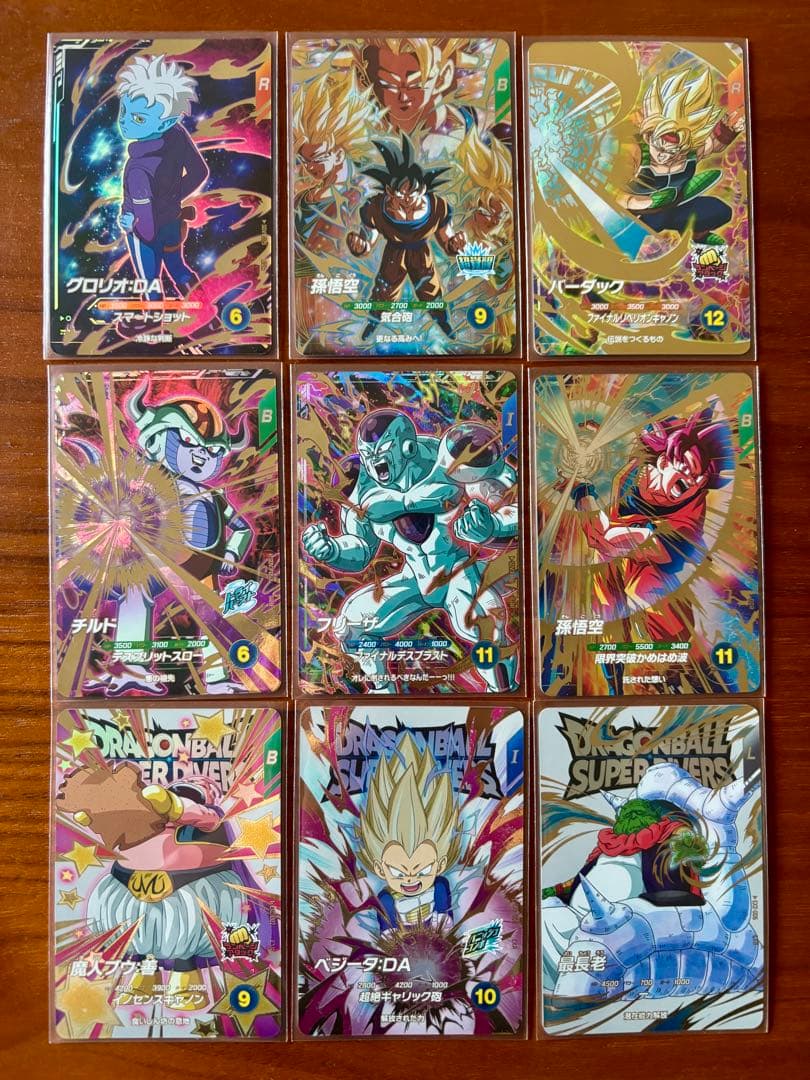 ドラゴンボールスーパーダイバーズ　EXR・GDR・PURいろいろ13枚セット
