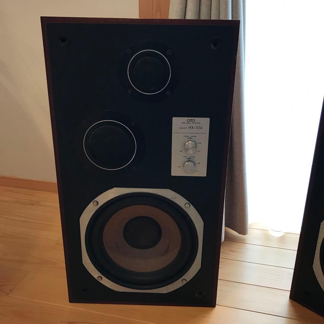 OTTO/SANYO SX-551 スピーカー