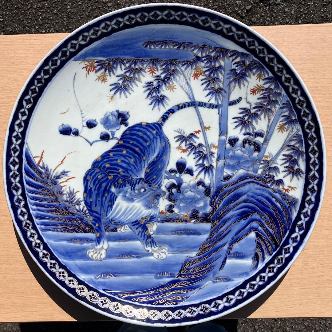 古伊万里？ 虎の絵の大皿 染付 金彩 直径約46cm