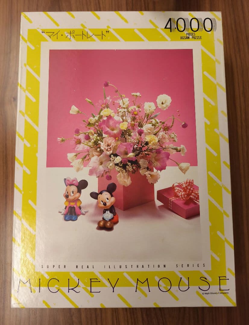 廃盤　貴重品　4000ピースジグソーパズル　ミッキーマウス　マイ ポートレート