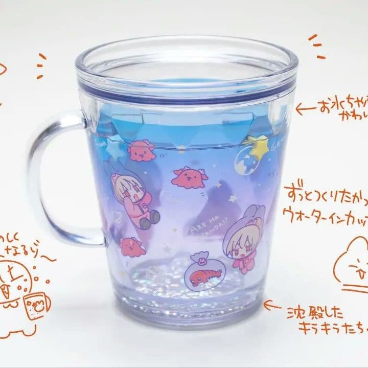 ガキコップ