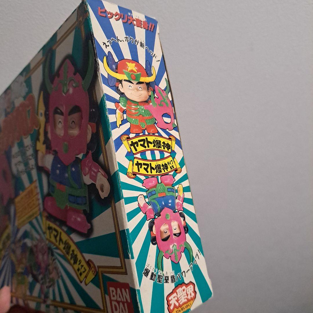 ビックリマン　ビックリクロス　天聖界 ヤマト爆神 ヤマト爆神 タイプII