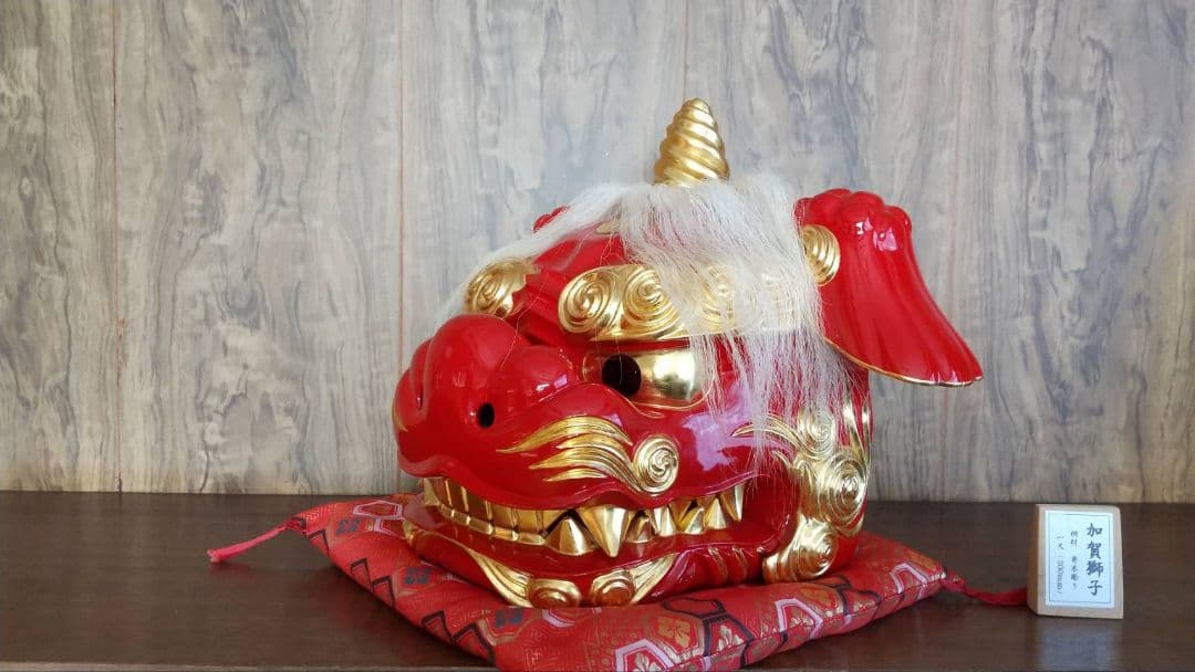 加賀獅子