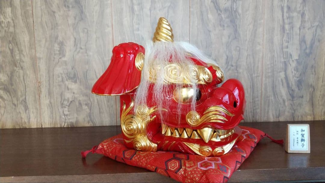 加賀獅子