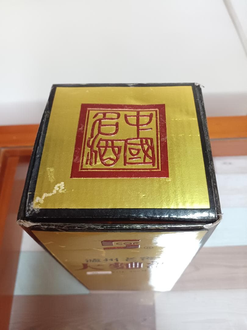 濾州老窖 大曲酒 1992年 古酒 貴州茅台酒 五粮液 白酒 中国酒