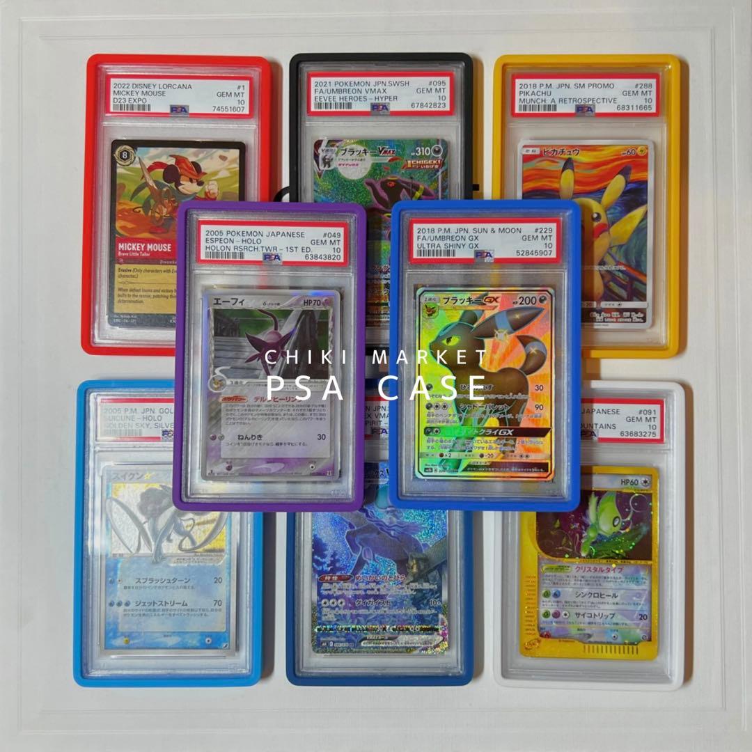 psa caseまとめ(purple 2個、yellow1個、スタンド1個)