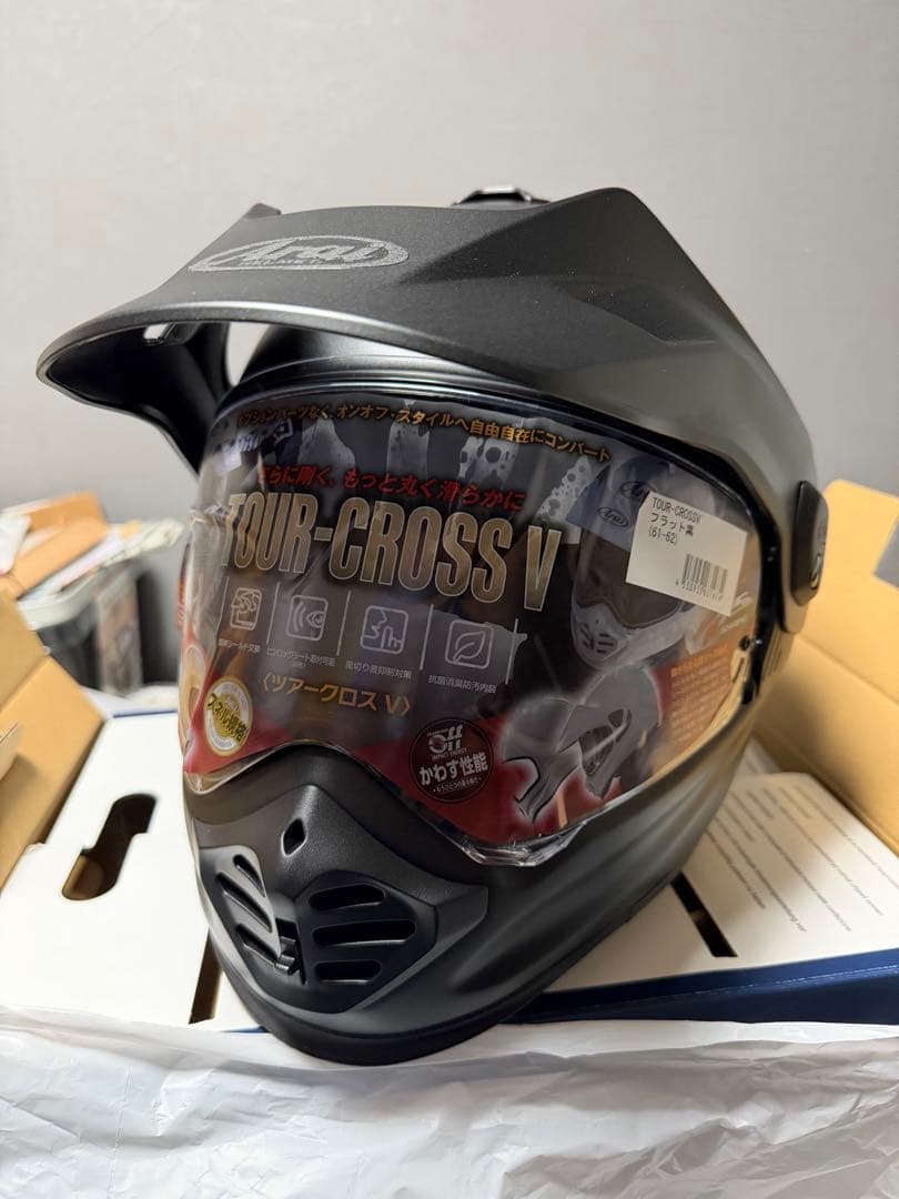 アライ　ヘルメット　ツアークロスV XL新品　フラットブラック　ピンロック付き