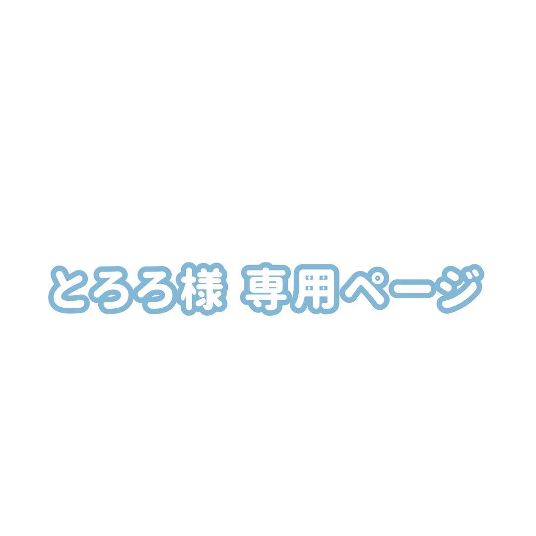 プロセカ 天馬司 缶バッジ