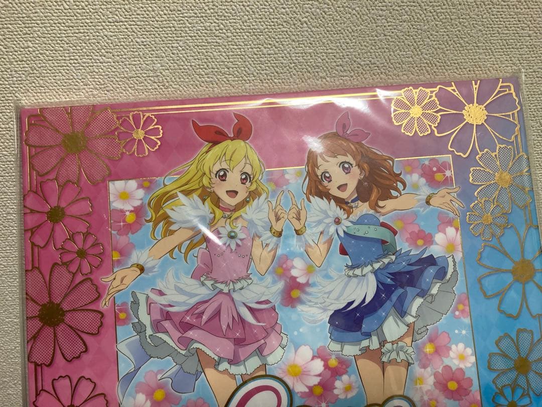 アイカツ プレミアムレアカードセット コスモス