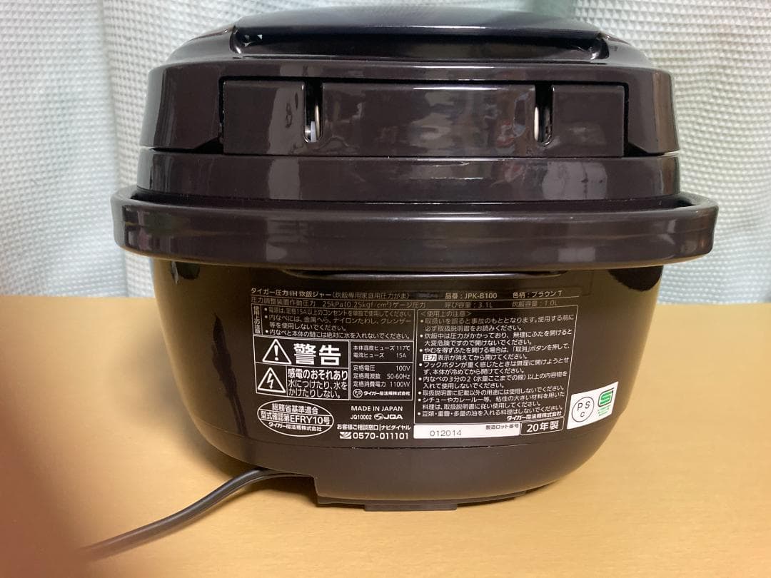 ★TIGER JPK-B100 圧力IH炊飯 ジャ2020 年製 5.5合炊き