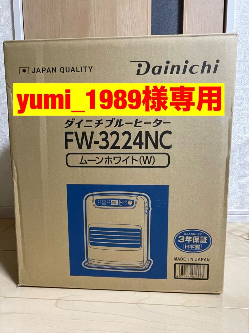 yumi_1989品