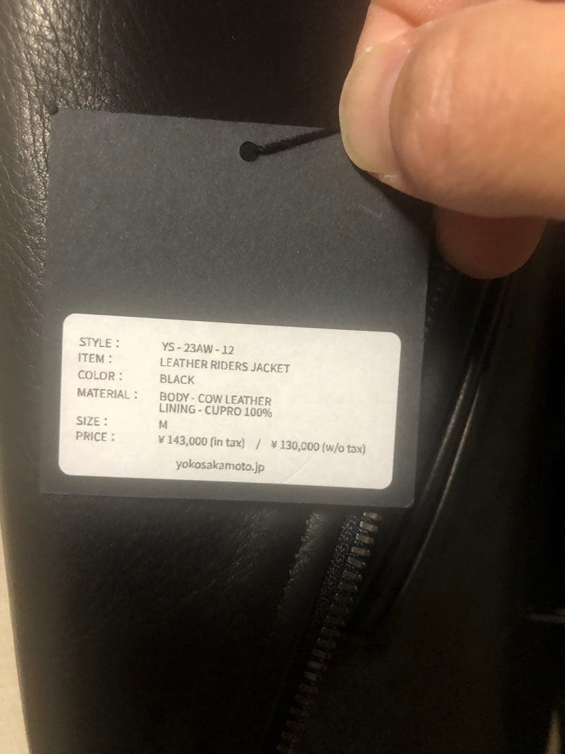 ジャケット・アウター YOKO SAKAMOTO LEATHER RIDERS JACKET