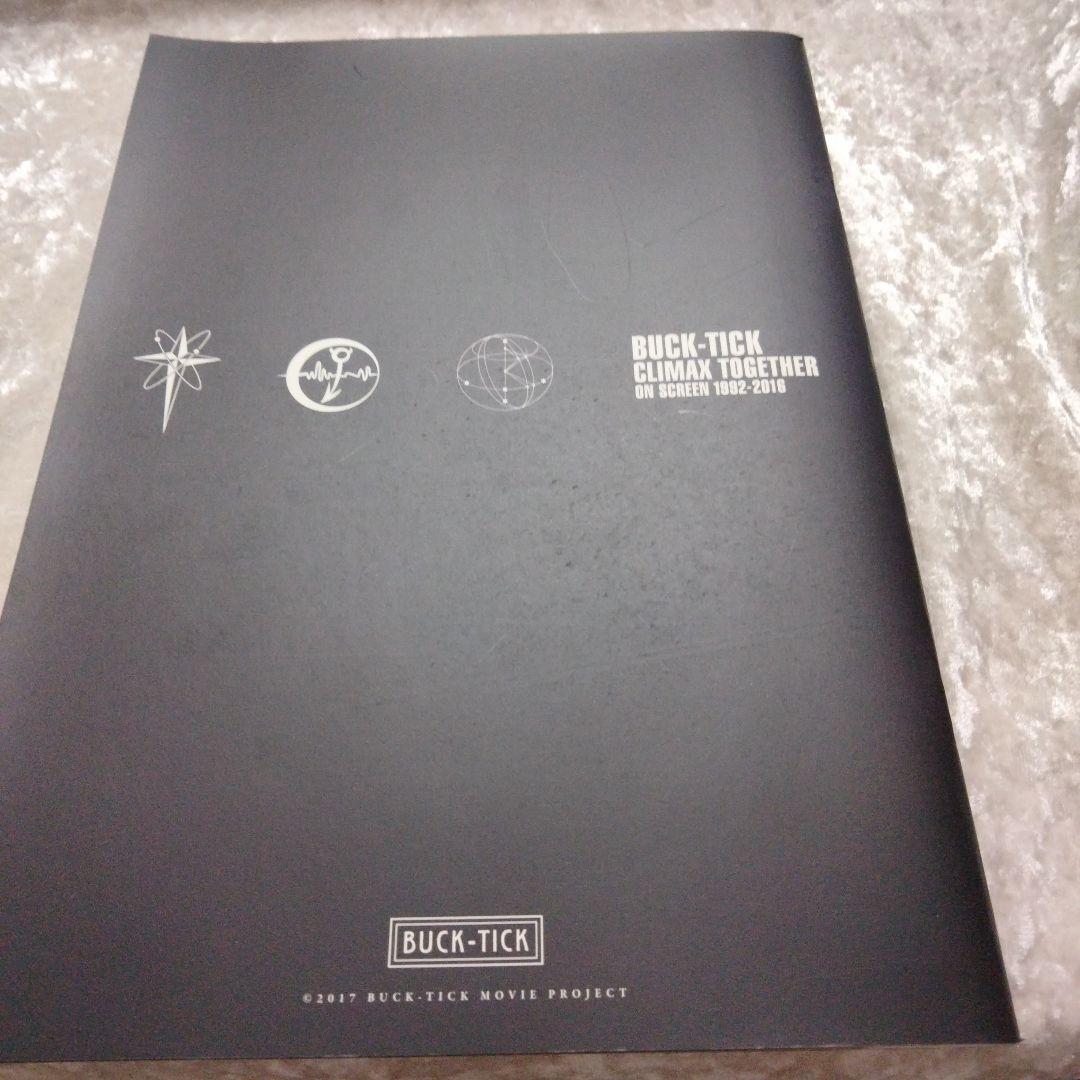 BUCK-TICK　本？