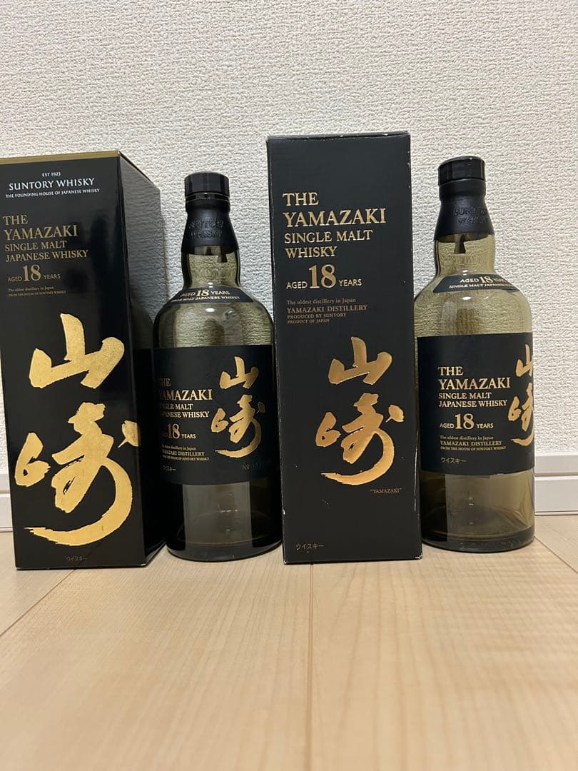 山崎18年空瓶　空箱