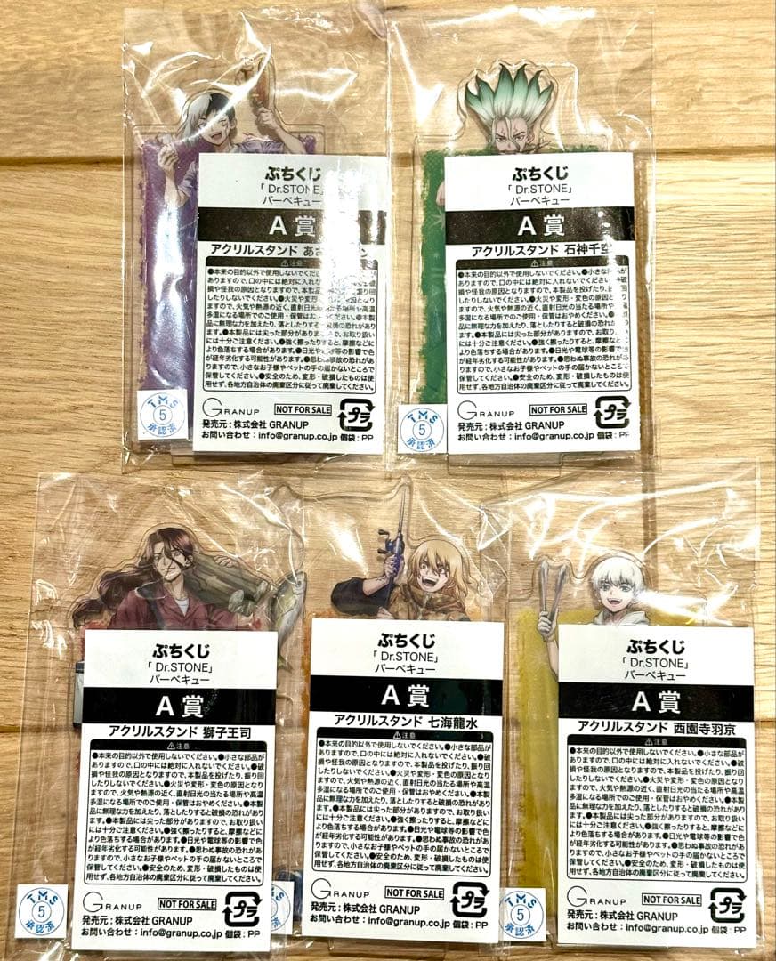 Dr.stone ドクターストーン