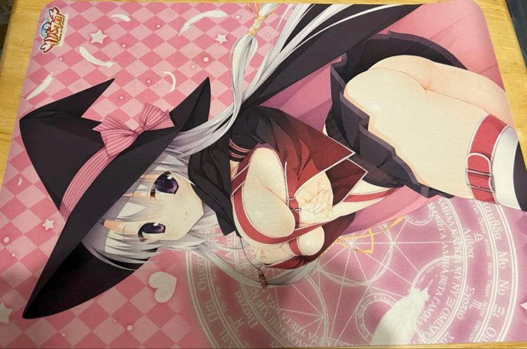 ひふみ