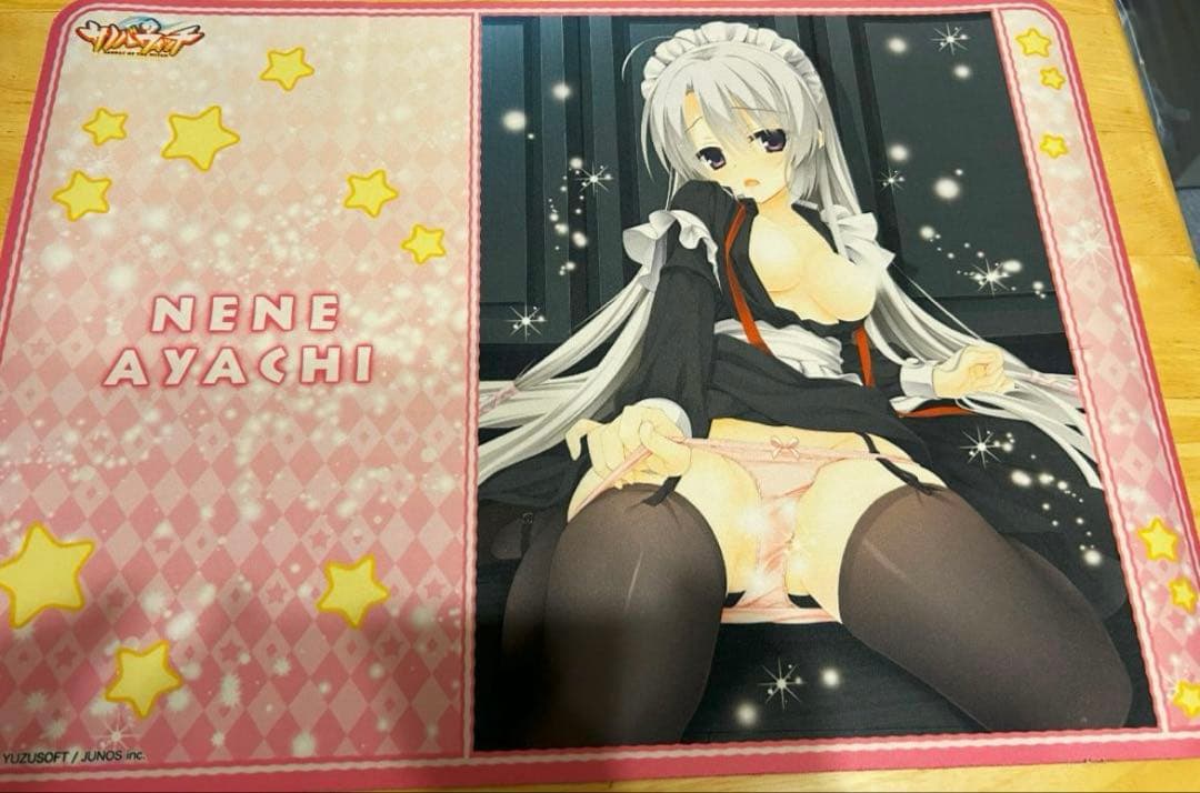 ひふみ