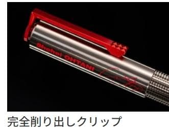 ご成約済