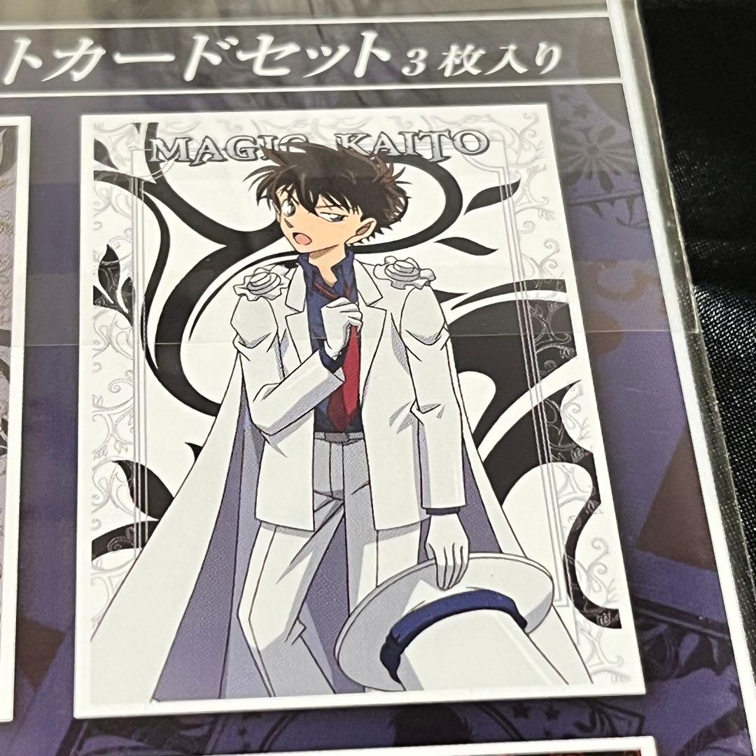 【新品未開封】 まじっく快斗 名探偵コナン ポストカード 怪盗キッド 黒羽快斗