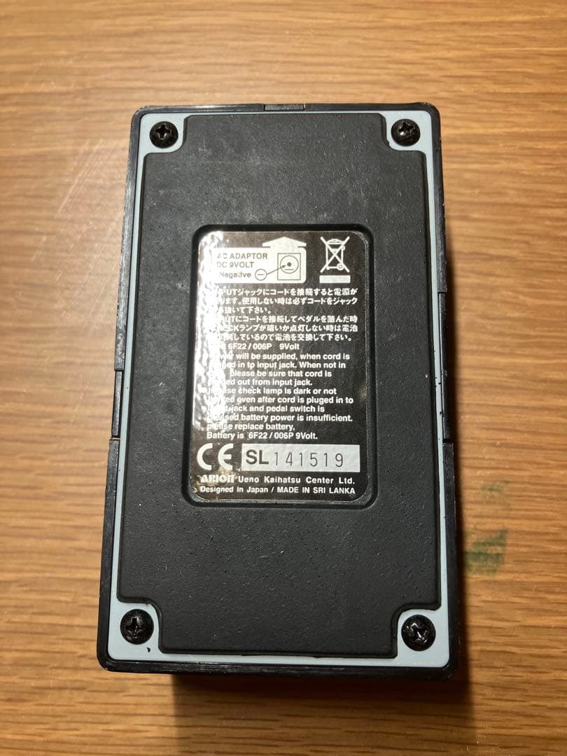 【希少】ARION SPH-1 STEREO PHASER