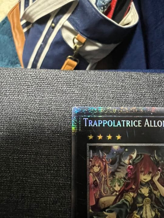 遊戯王 アロメルスの蠱惑魔　スターライト　英語