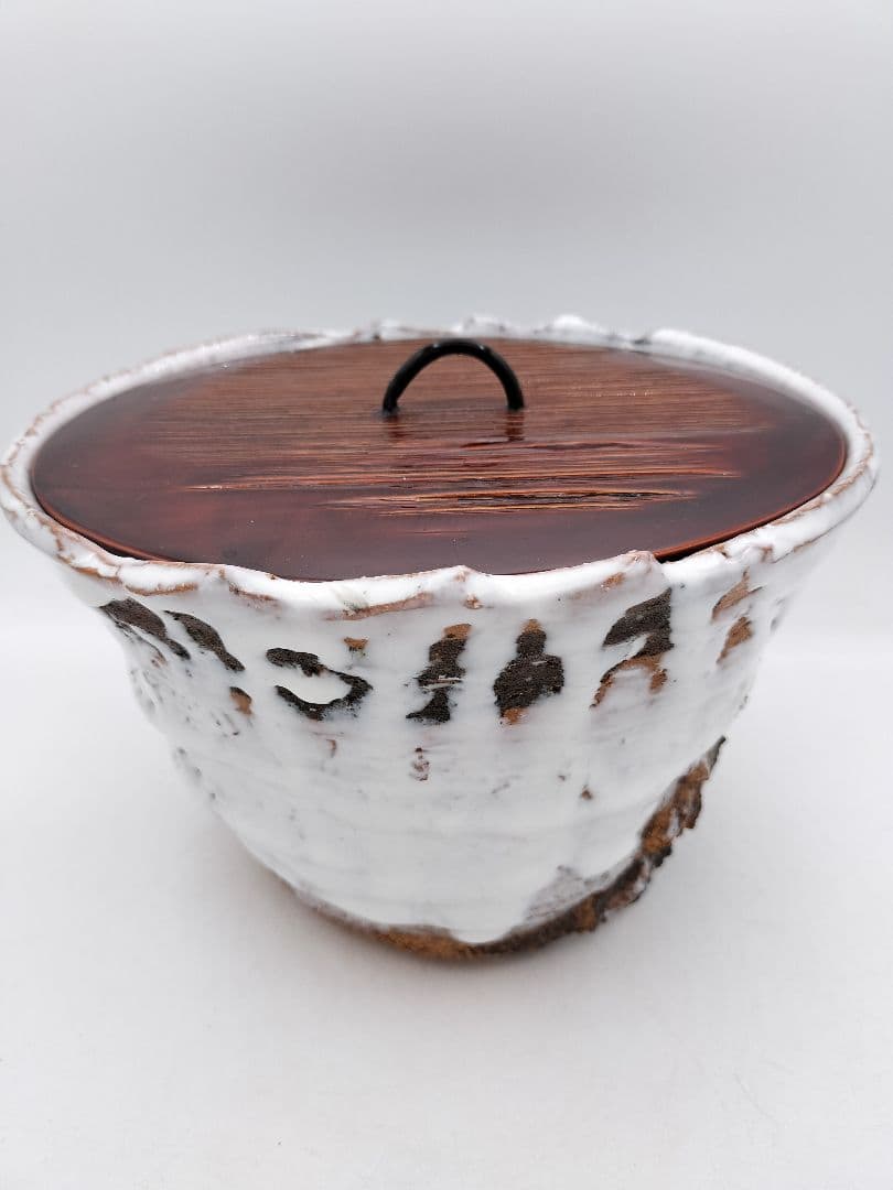 c153 水指　萩焼 塗蓋付 渋谷泥詩 木箱 茶道具 古物