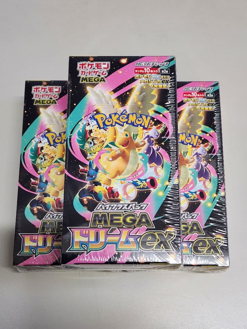 【3BOX】シュリンク付ポケモンカードMEGA　ハイクラスパックドリーム ex
