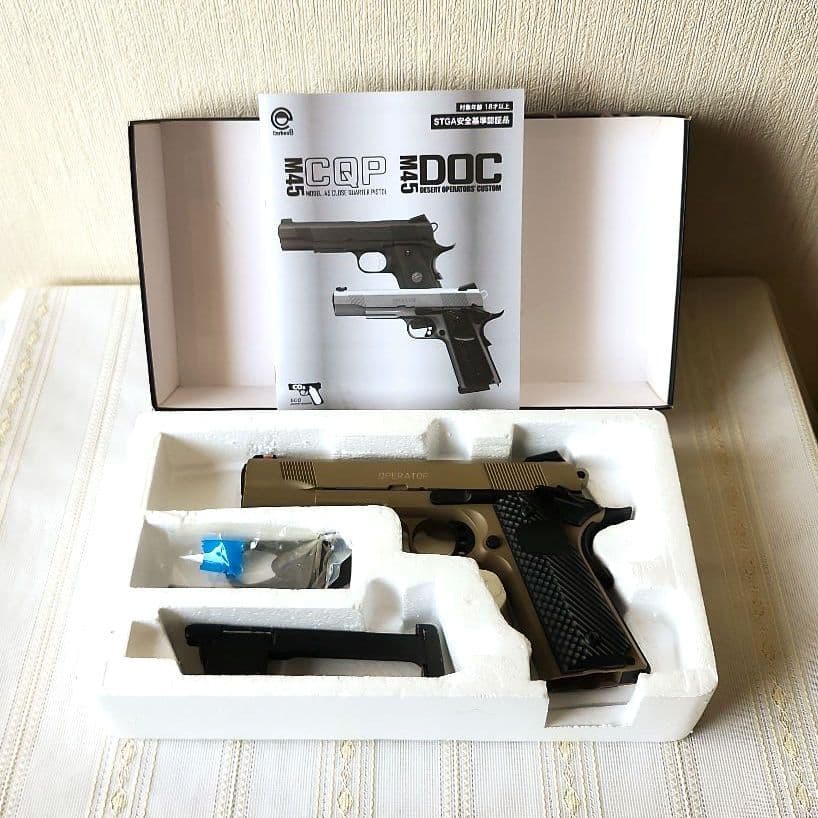 トイガン Carbon8 M45 DOC