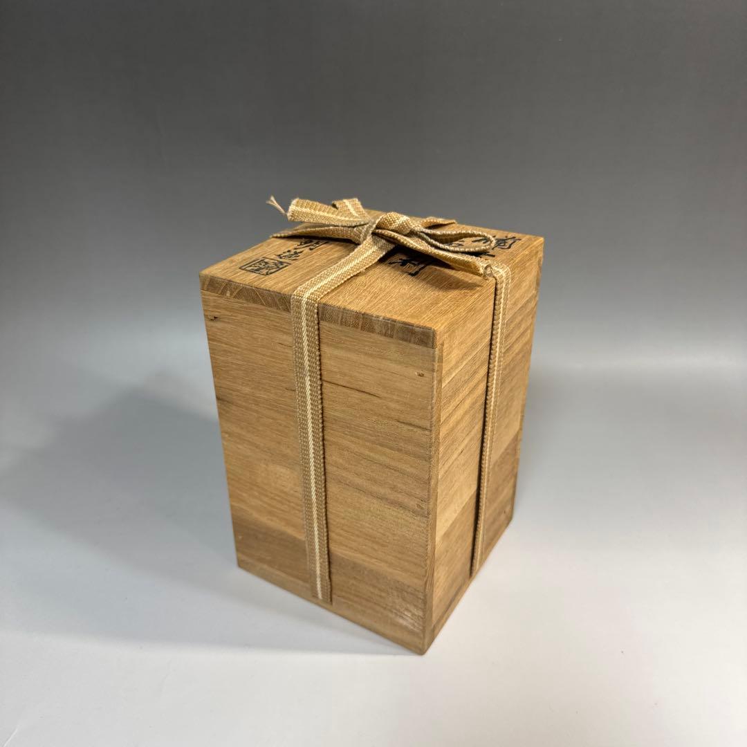 備前　徳利・盃セット　木村隆昭・造