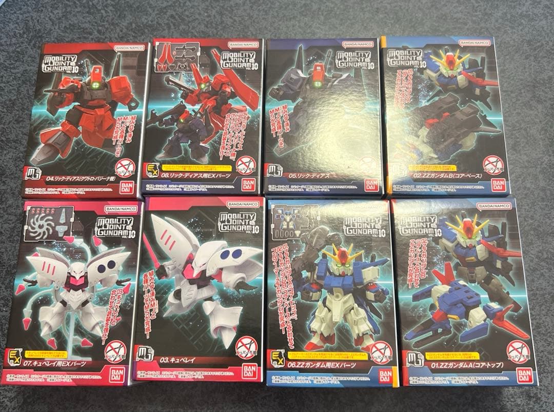 モビリティジョイント10 ガンダム フルセット